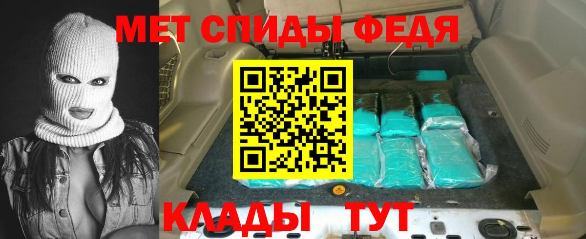 Amphetamine  Кисловодск  Amphetamine VHQ 