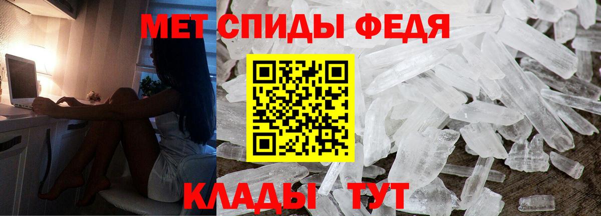 АМФ Розовый  Вход с VPN  Кисловодск 
