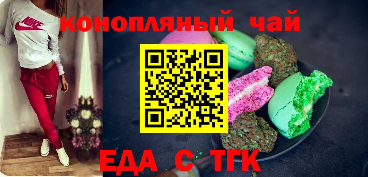 Конопля Кисловодск