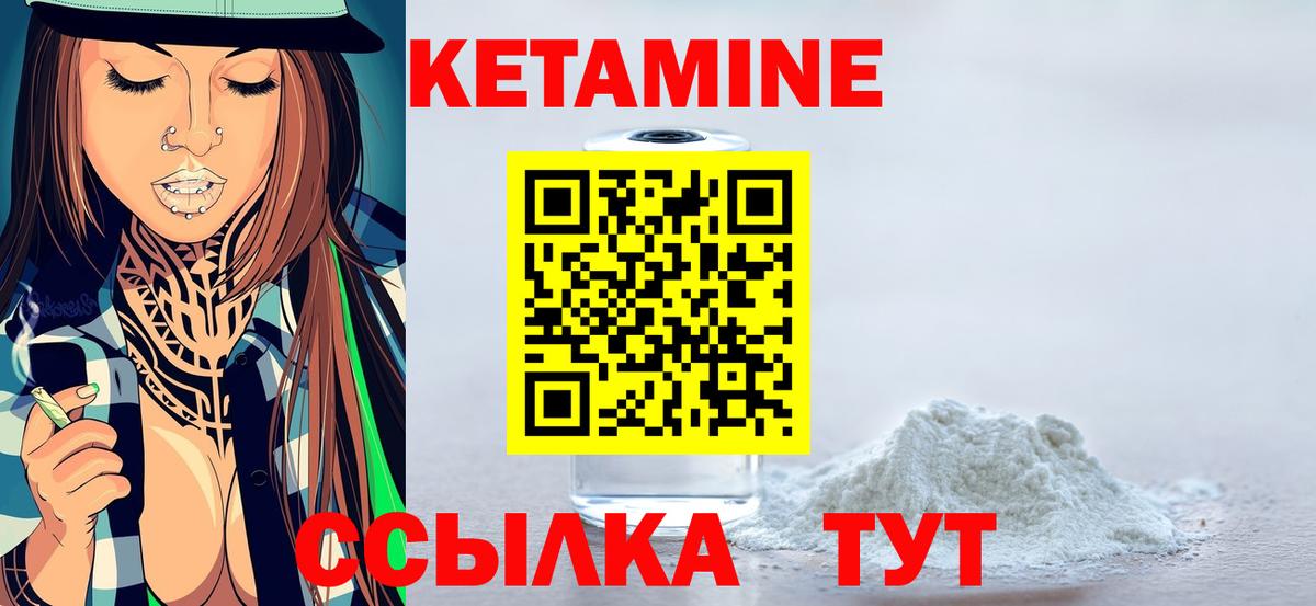 КЕТАМИН VHQ  это официальный сайт  Кисловодск  Вход с VPN  hydra онион 