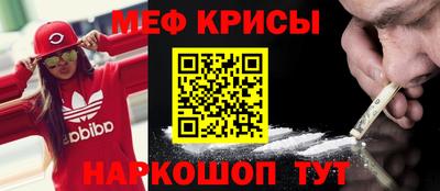 молекула духа Азнакаево