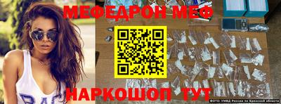 молекула духа Азнакаево