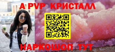 кристаллы Коммунар