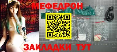 кристаллы Коммунар