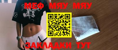 дистиллят марихуана Абакан