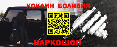 молекула духа Азнакаево