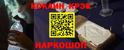 кристаллы Коммунар