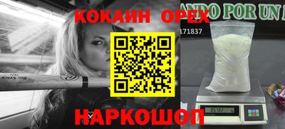 молекула духа Азнакаево