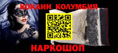 кристаллы Коммунар