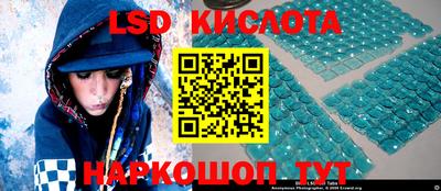 молекула духа Азнакаево