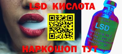 кристаллы Коммунар