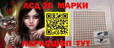кристаллы Коммунар