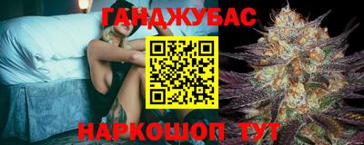 дистиллят марихуана Абакан