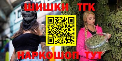 дистиллят марихуана Абакан