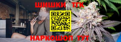 кристаллы Коммунар