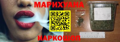 дистиллят марихуана Абакан