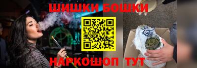 молекула духа Азнакаево