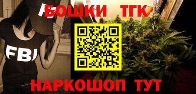 дистиллят марихуана Абакан