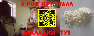 МДПВ Комсомольск-на-Амуре