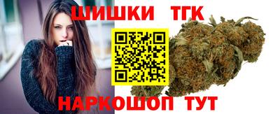 кристаллы Коммунар
