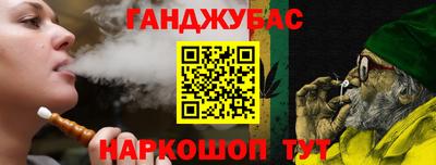 молекула духа Азнакаево