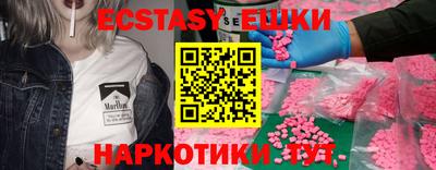 кристаллы Коммунар