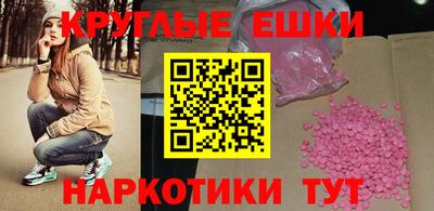ALPHA-PVP Конаково