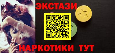 молекула духа Азнакаево