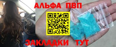 кристаллы Коммунар