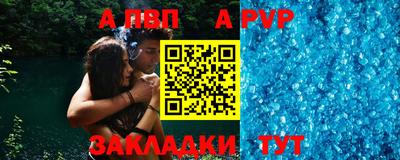 кристаллы Коммунар
