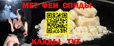 ALPHA-PVP Конаково