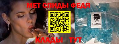 молекула духа Азнакаево