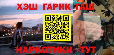 молекула духа Азнакаево