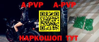 кристаллы Коммунар