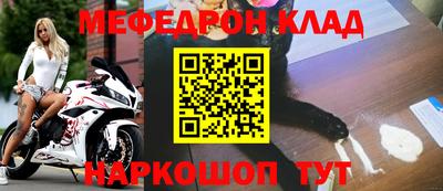 молекула духа Азнакаево