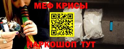 кристаллы Коммунар