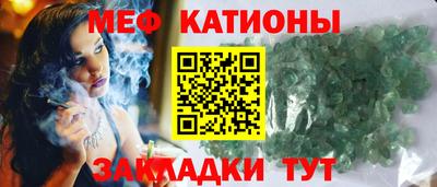 кристаллы Коммунар