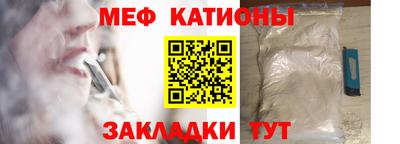 стаф Абинск