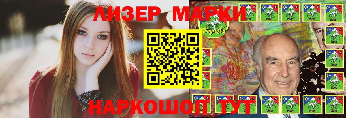 LSD-25 экстази кислота Кисловодск