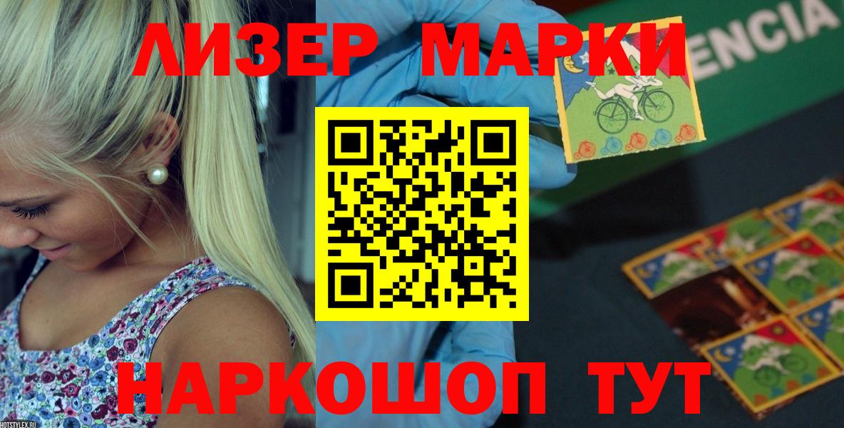 Лсд 25 экстази кислота  ЛСД экстази ecstasy  Кисловодск 