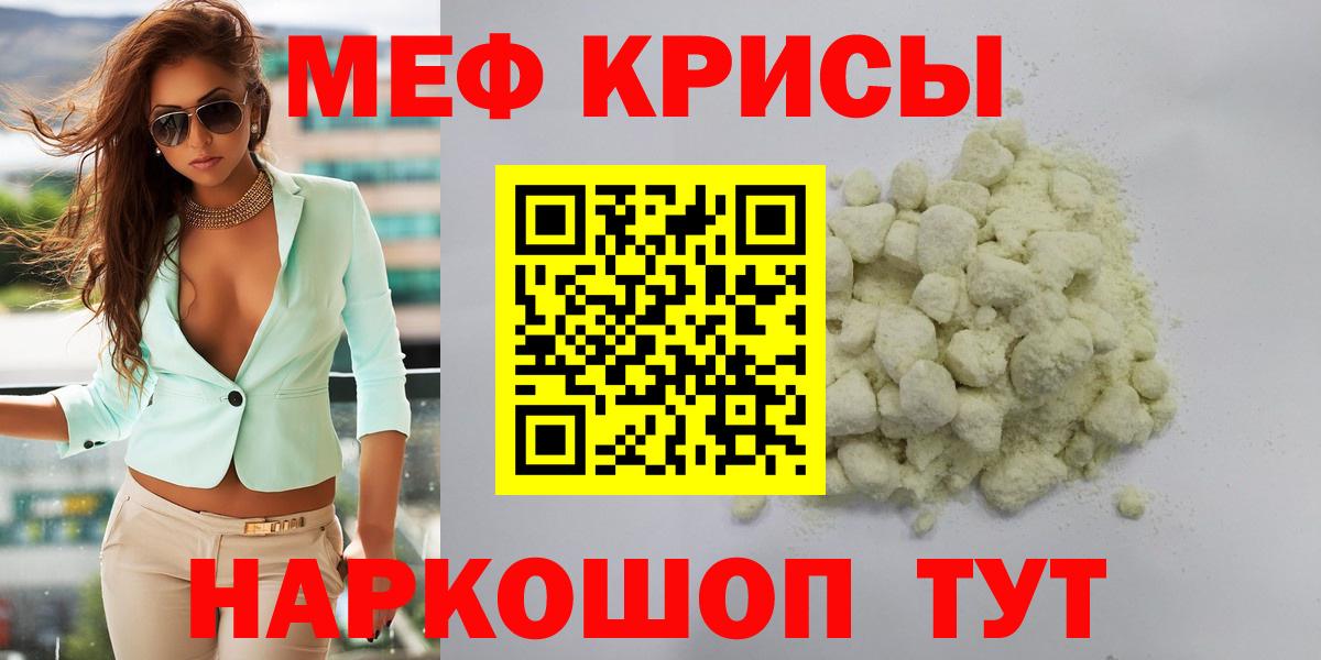 МЕФ  Кисловодск