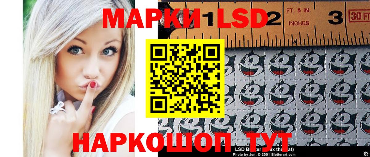 Марки NBOMe 1,5мг Кисловодск