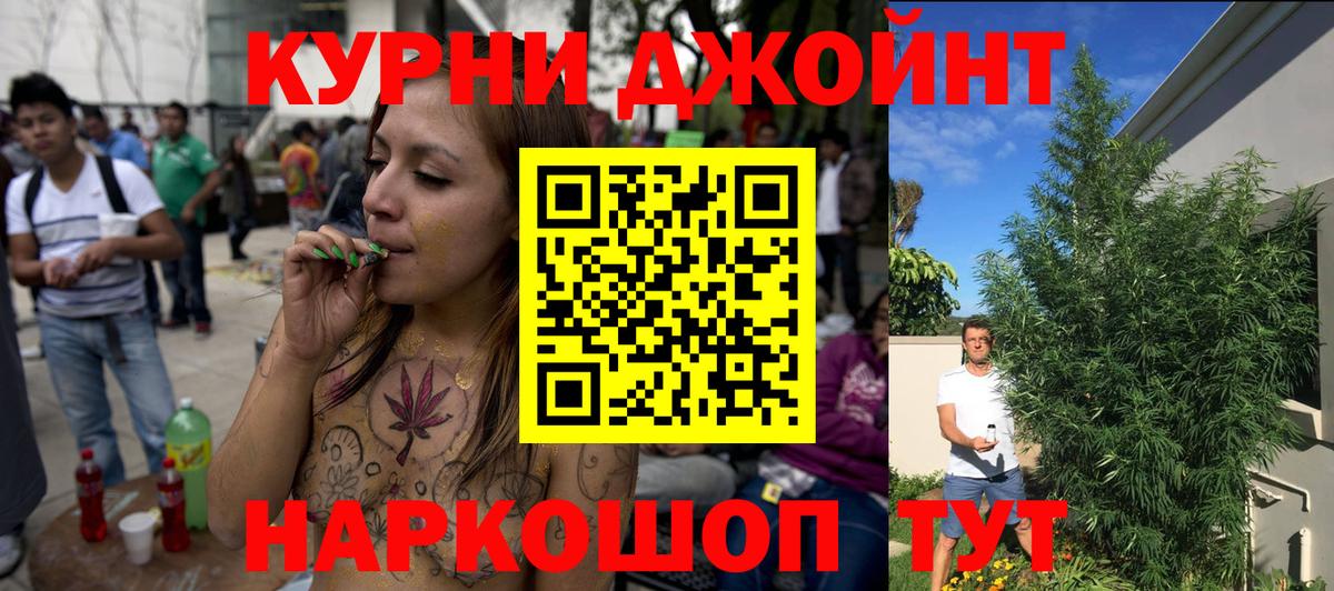 Марихуана тримм  Конопля семена  Бошки марихуана тримм  Кисловодск  Каннабис Ganja 