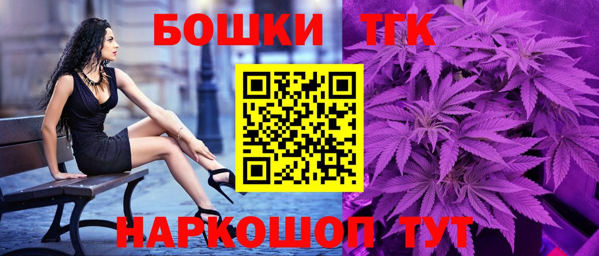 Марихуана конопля  Бошки Шишки AK-47  Вход с VPN  Кисловодск  Марихуана планчик 